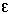 lowercase epsilon