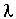 lowercase lambda 